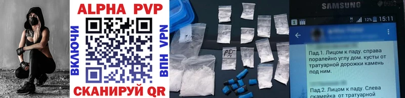 Наркошоп купить Марихуана  APVP  Гашиш  Меф  Cocaine  Топки