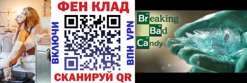 Amphetamine 97%  Купить где  Топки 