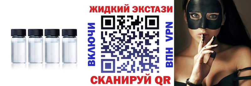 Купить где  Топки  БУТИРАТ вода 