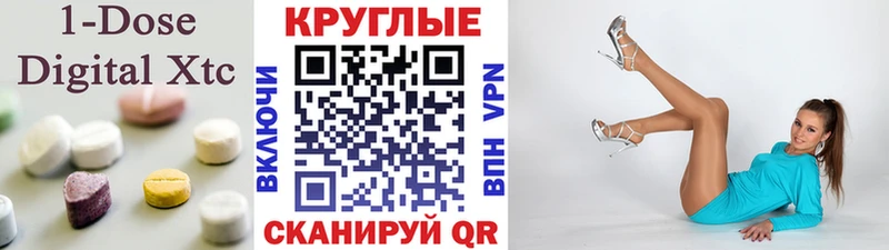 Экстази круглые  Купить  Топки 