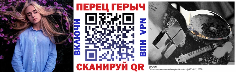 ГЕРОИН герыч  Купить где  Топки 