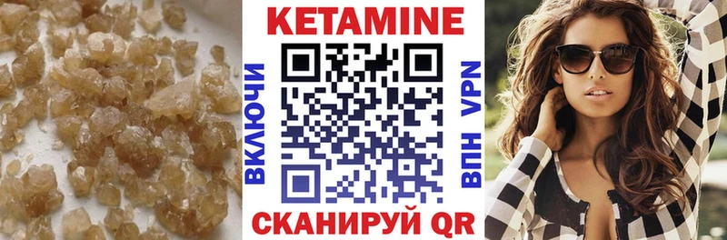 Кетамин ketamine  Купить где  Топки 