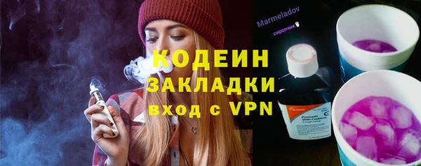 COCAINE Протвино