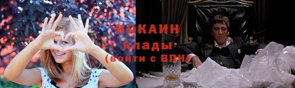 COCAINE Протвино