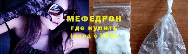 COCAINE Протвино