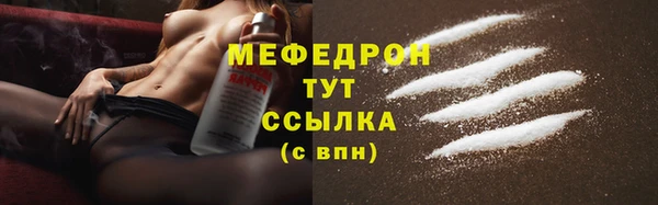 COCAINE Протвино