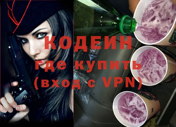 COCAINE Протвино