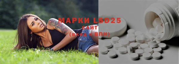 COCAINE Протвино
