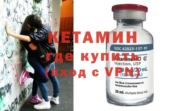 COCAINE Протвино