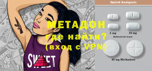COCAINE Протвино
