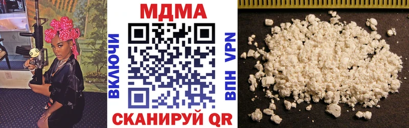 MDMA кристаллы  Купить где  Топки 
