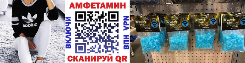 Купить  Топки  МЕТАМФЕТАМИН Декстрометамфетамин 99.9% 