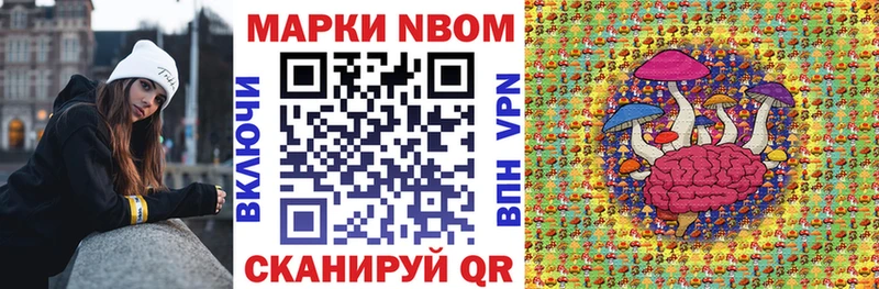Купить закладки  Топки  Марки NBOMe 1500мкг 
