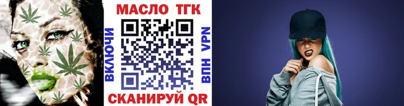 Купить где  Топки  ТГК вейп с тгк 